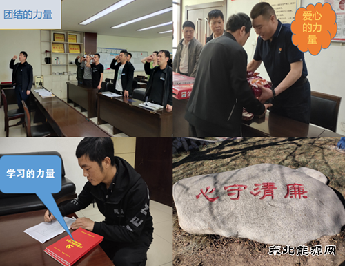 煤矿运营公司：力量之源（诗歌）