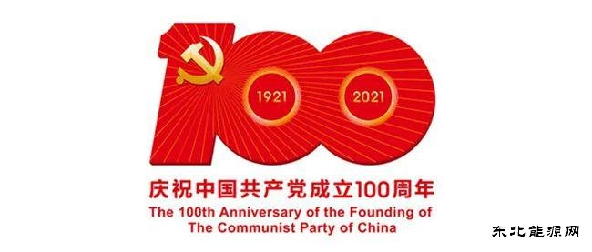 ◇诗歌：我是共产党员