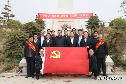 中能煤田公司庆祝中国共产党建党100周年系列活动“花香”飘满园