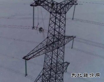 国家完美体育局发布2021年5月全国电力安全生产情况通报