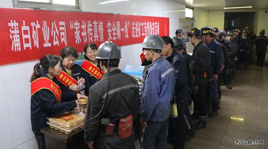 在蒲白西固煤业工作：心里满满都是“幸福感”