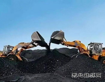 山西：22座矿井停产整顿！