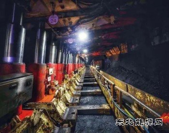 国内首个智能化急倾斜短壁综放工作面投用