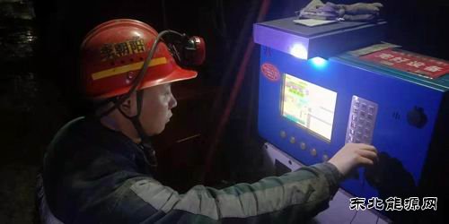 陕煤陕北矿业涌鑫公司：煤海中的“闪光者”