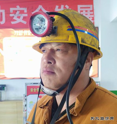 矿区“高级碳”