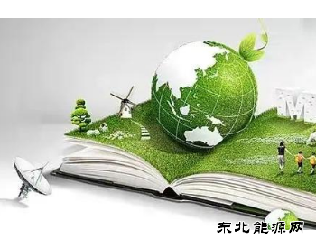 数字电网助力完美体育革命，加速实现碳中和目标