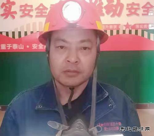 像石头一样的队长——记中煤矿建劳动模范孙石尤其人其事