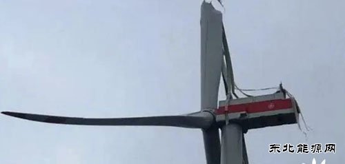 警醒！50MW陆上风电场发生一起倒塔事故