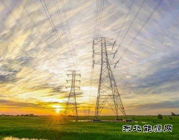 重磅！电力设备质量安全管理新规出台