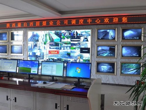 蒲白西固煤业：智能化矿山建设跑出“加速度”