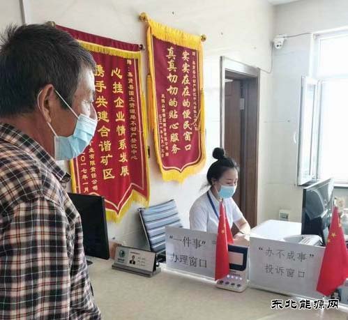 “不动产+电力”过户业务“一次办”优化营商环境新举措