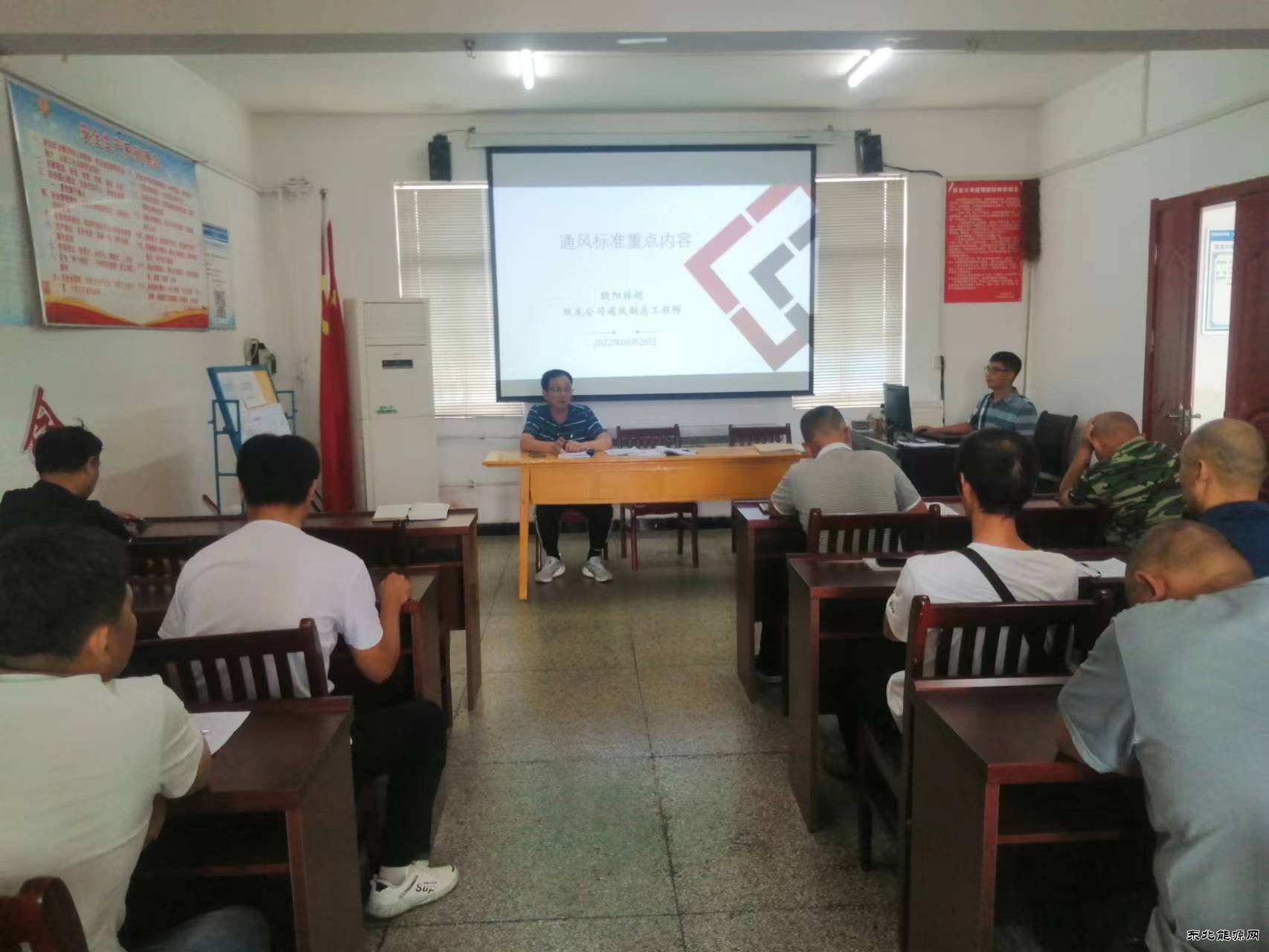 淮北双龙公司：副总师专题培训课堂为“百日行动”蓄力加油