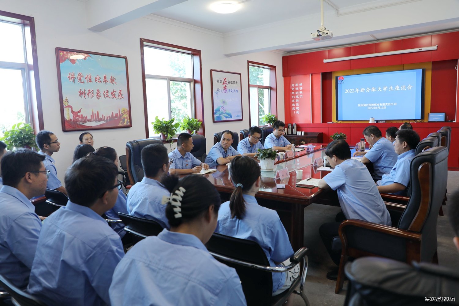 蒲白西固煤业：为新入职大学生送上“家”的温暖