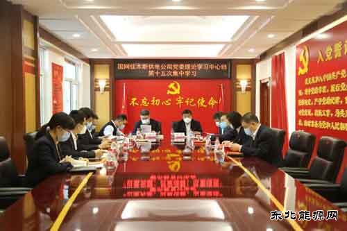 国网佳木斯供电公司：宣学二十大“开套餐”，“学思悟”入脑更入