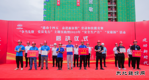 江西建工交通建设有限责任公司获得区域测量技能大赛团体三等奖