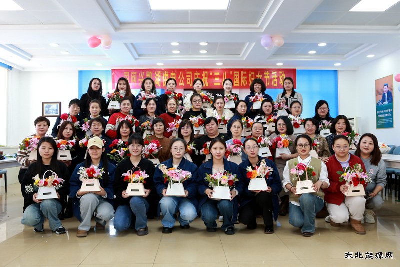 兴凯湖供电公司：巧手插花庆“三八”巾帼逐梦绽芳华