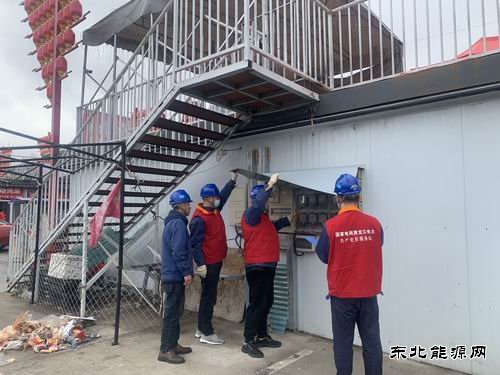 国网集贤县供电公司：全力保供电 促经济