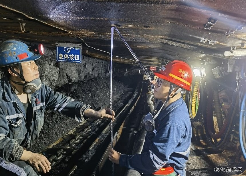 中能袁大滩矿业：全过程管控 “乌金”变“黄金”