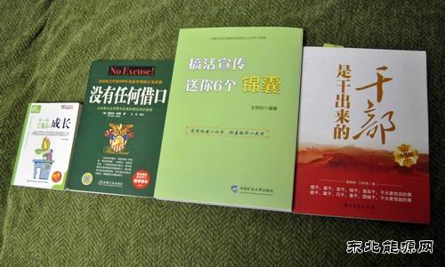 与众不同并超越自己