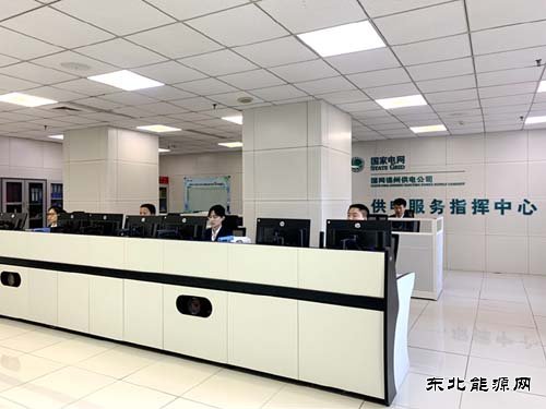 国网锦州供电公司：强化停电信息管理 提升服务满意度