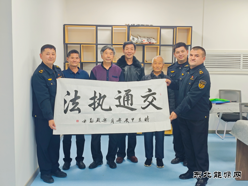 富蕴执法大队开展“以棋会友 共筑民族团结之桥”活动