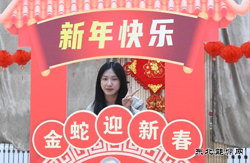 大唐锦州热电分公司：“趣”享运动 “燃”爆 新春