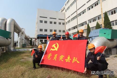 潞安恒通化工：党建引领强根基 安全生产换新颜