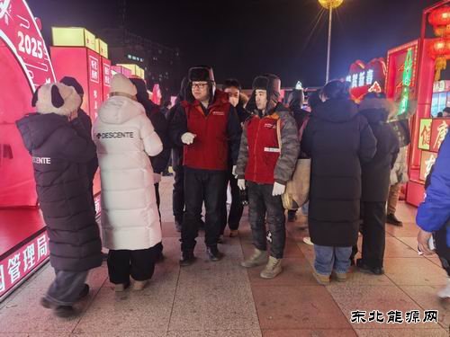 国网东宁市供电公司：坚守保电一线，保障元宵灯展圆满落幕