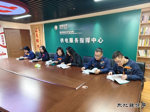 国网锦州供电公司：冬培求实效 服务促提升