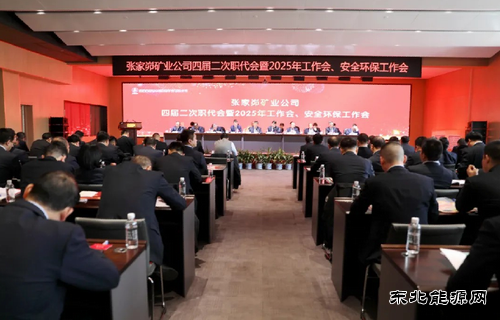 张家峁矿业公司：用实干书写“春天答卷”