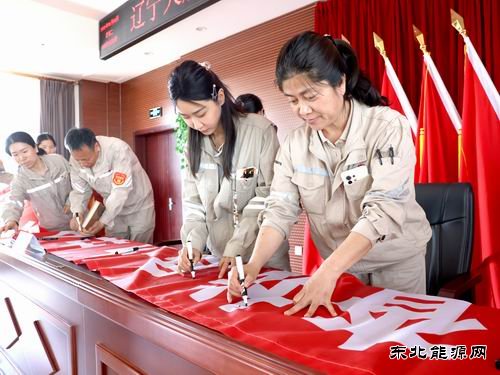 大唐葫芦岛热电公司：查找身边隐患 筑牢安全防线