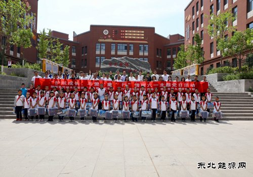 暖童心、伴成长！企校联动欢乐过 “六一”