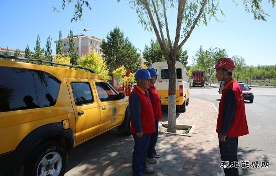 答好高考“保电卷”，护航莘莘学子梦