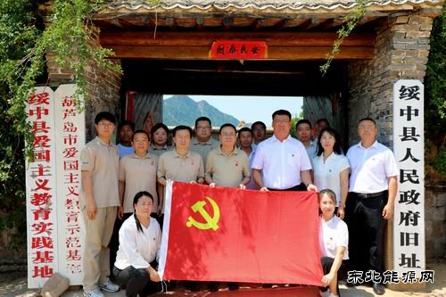 大唐葫芦岛热力公司：以多种形式庆祝中国共产党成立104周年