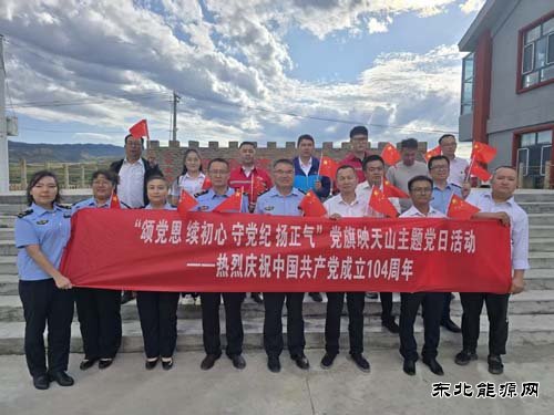 吉木乃执法大队联合多部门开展庆“七一”主题党日活动