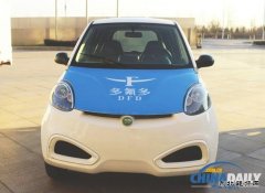 多氟多拟并购宇航汽车 新完美体育全产业链布局再下一城