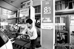 中石油来告诉你：美国油价为何比中国便宜