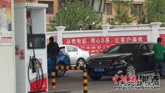 中石化关闭4油田应对低油价 国外公司是怎么做的？