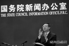 环保部：今年脱钩200家环评机构