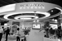 中广核42亿入主大连国际 借混改打造A股首家上市平台