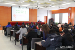 工会举办女职工专题讲座