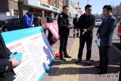 富锦供电公司：开展法制宣传活动