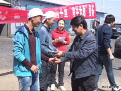 龙煤向阳矿开展纪念“五。四”运动青年长跑活动