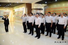 大唐吉林发电有限公司：重温誓词促廉政