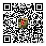 《中国培训》杂志征稿