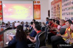 佳木斯郊区电业局：关爱下一代 快乐六一行