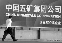 中钨高新董事会大换血 6名候选董事均来自中国五矿