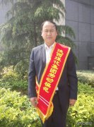 驰骋煤海成就创业人生