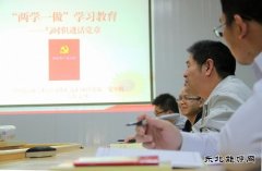 寰球工程：立足岗位 学做结合