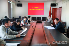 兴凯湖电业局：召开“两学一做”学习教育办公室月度工作会议